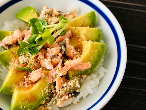 焼き鮭ほぐしとアボカドのスタミナ丼